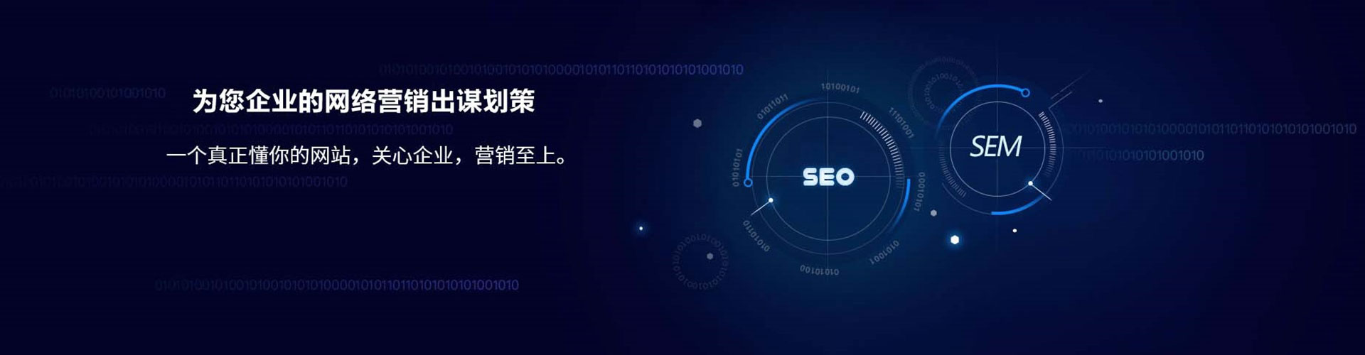 阳江信息流代运营