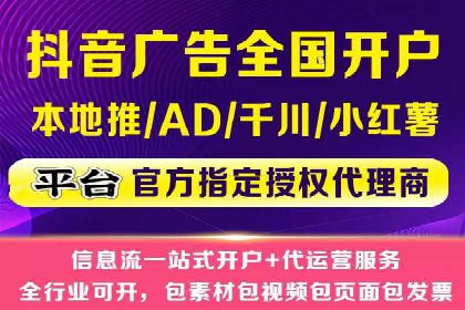 SEM推广代运营公司案例：从零到千万流量转化