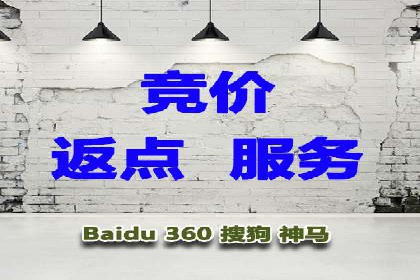 百度SEM推广案例：如何提高转化率？