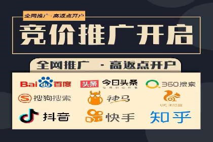 百度关键词推广费用透明化：企业如何避免被坑
